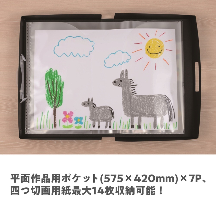 ナカバヤシ　作品ファイル／A3／ブラック　SF-A302-Dの商品画像5枚目