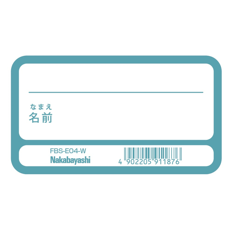 ナカバヤシ　置き勉ファイルボックス　A4FBS-E04Wの商品画像6枚目