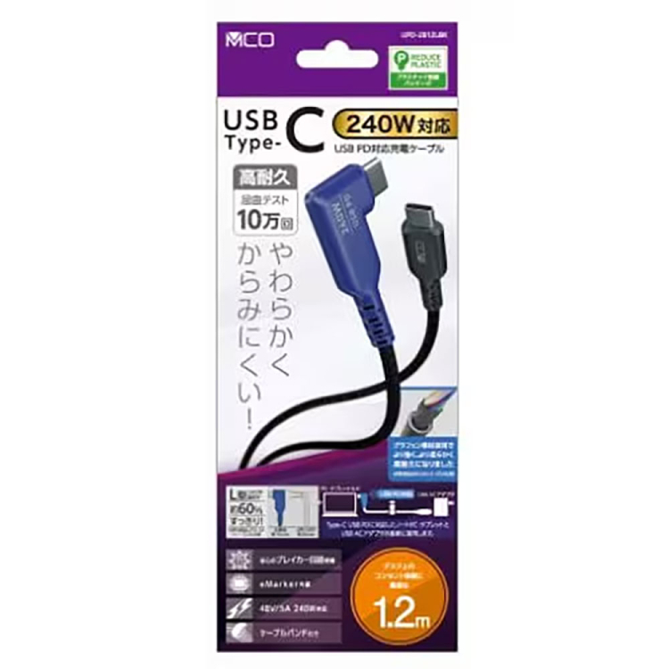 ナカバヤシ　USB　PD240W充電ケーブル　1.2m　L型／黒　UPD-2B12LBK　(tm)の商品画像1枚目
