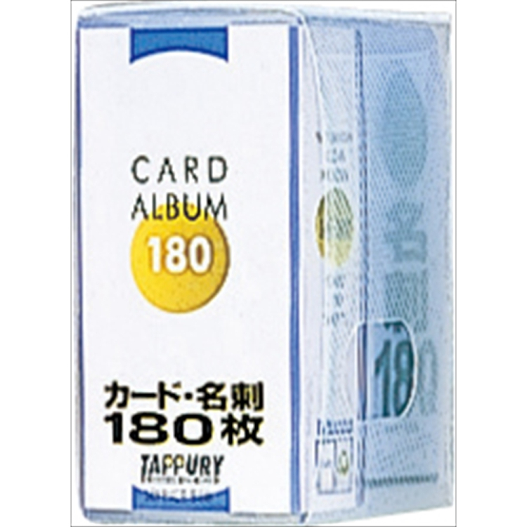 ナカバヤシ　タップリクリアホルダ－カ－ドB8・90P　SD-HCT-B8Bの商品画像
