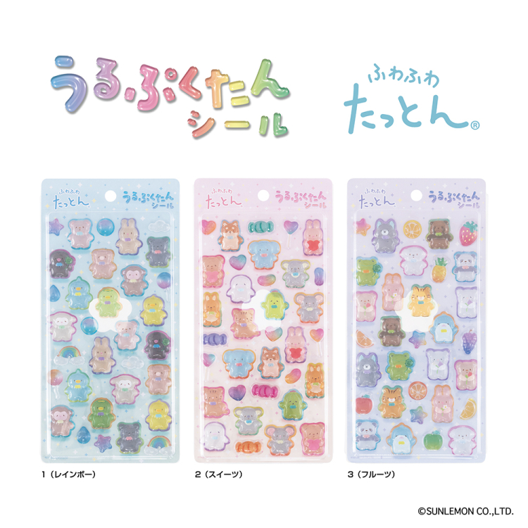 ナカバヤシ うるぷくたんシール ふわふわたっとん/フルーツ RSTK-001-3の商品画像10枚目