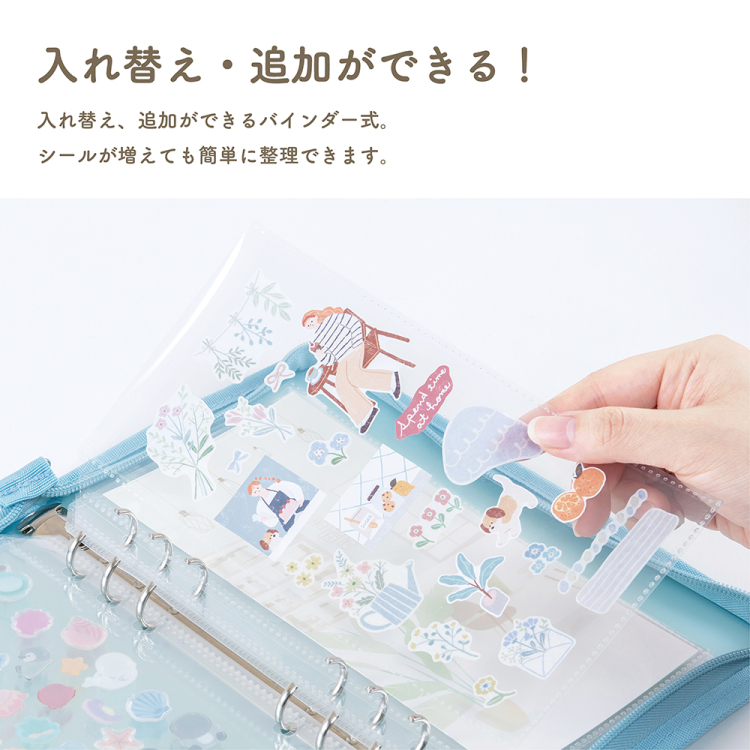 ナカバヤシ　ミルプット／ファスナーポケット替台紙　MIL-BSR-LG02の商品画像3枚目