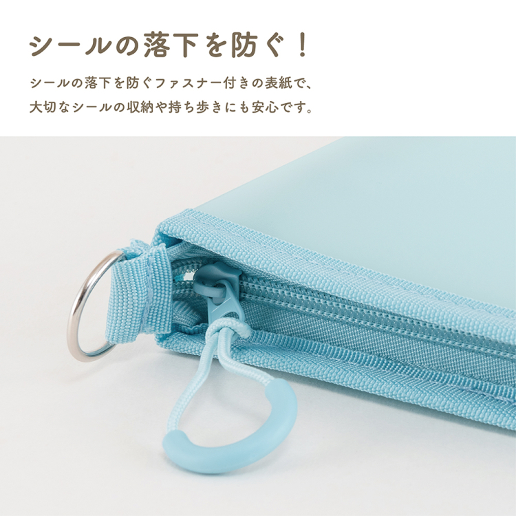 ナカバヤシ ミルプット/シールバインダー/ミントラテ MIL-SB-LG-Bの商品画像4枚目