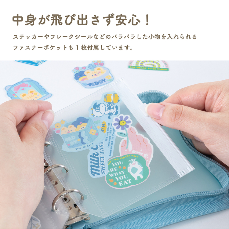ナカバヤシ　ミルプット／シールバインダー／mini／ミントラテ　MIL-SB-MN-Bの商品画像3枚目