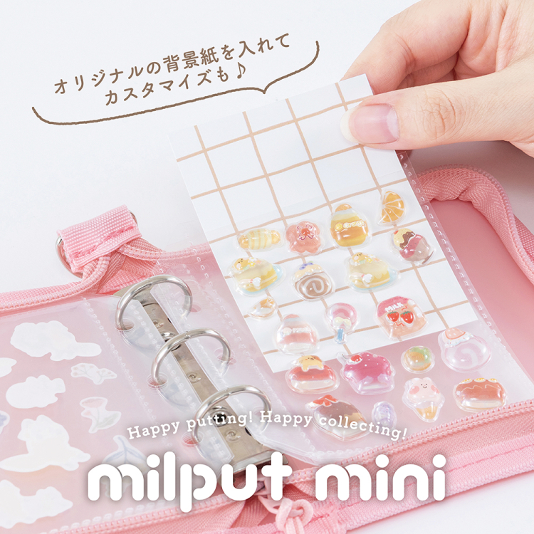 ナカバヤシ ミルプット/シールバインダー/mini/イチゴミルク MIL-SB-MN-Pの商品画像11枚目