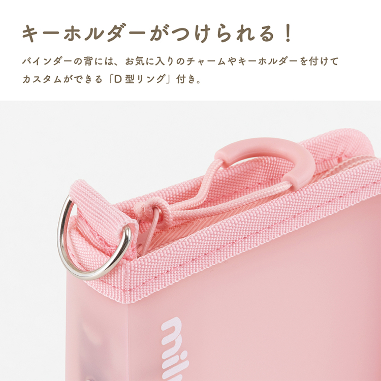ナカバヤシ ミルプット/シールバインダー/mini/イチゴミルク MIL-SB-MN-Pの商品画像4枚目