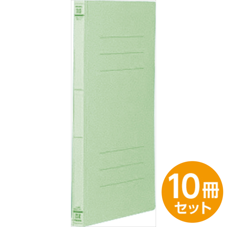 ナカバヤシ　フラットファイルEJ／A4S／10冊セット／グリ－ン　ﾌF-EJ80Gの商品画像