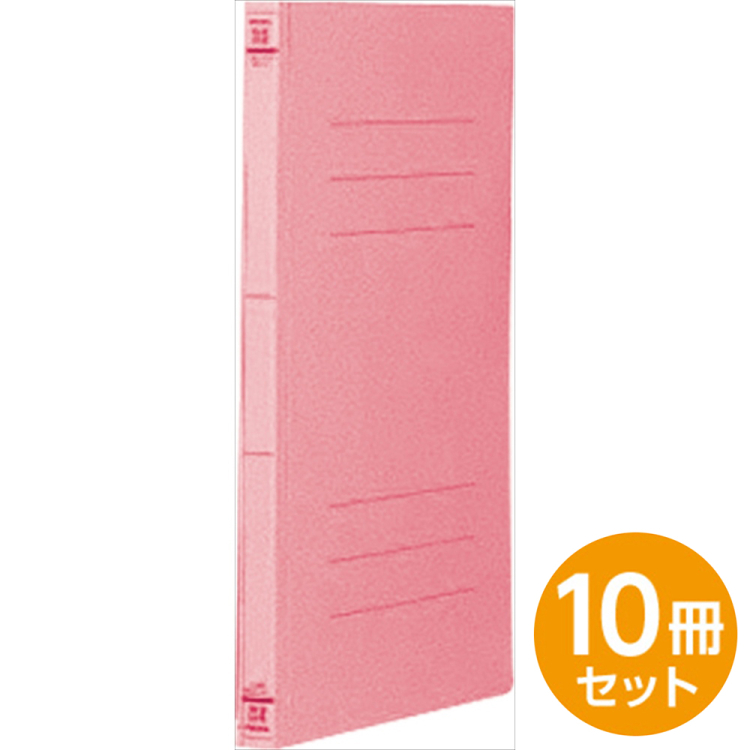 ナカバヤシ　フラットファイルEJ／A4S／10冊セット／ピンク　ﾌF-EJ80Pの商品画像