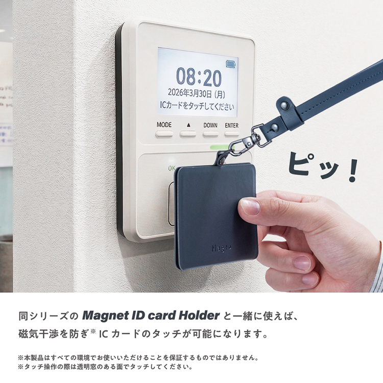 ナカバヤシ　Mag＋o（マグト）/ICカード用磁気エラー防止シート　MGT-JIK-01の商品画像21枚目