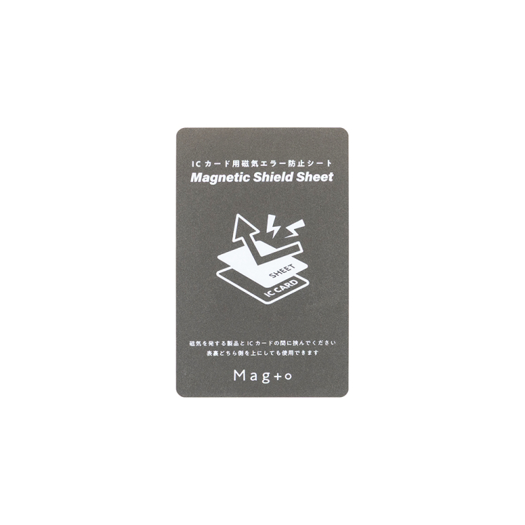 ナカバヤシ　Mag＋o（マグト）/ICカード用磁気エラー防止シート　MGT-JIK-01の商品画像1枚目