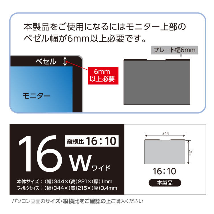ナカバヤシ　マグネット式のぞき見防止フィルタ/16W(16:10)　SF-MFLGPV160W2　(tm)の商品画像8枚目