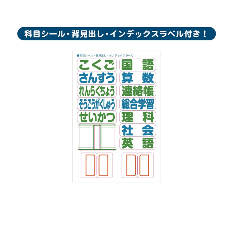 ナカバヤシ　ロジカル・かるい学習帳・B5・方眼5mmマス・Y　NB51-H5-Yの商品画像4枚目