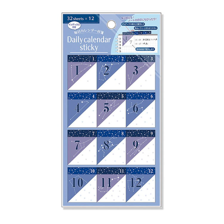 ナカバヤシ　毎日カレンダー付箋／12ヶ月32枚／3星座　FST-001-3の商品画像