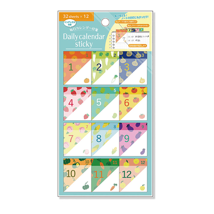 ナカバヤシ　毎日カレンダー付箋／12ヶ月32枚／2やさい・くだもの　FST-001-2の商品画像