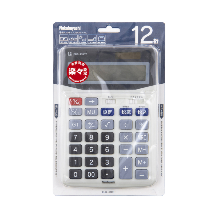 ナカバヤシ　電卓　デスクトップスタンダード　L　ライトグレー　ECD-4103TLGの商品画像3枚目