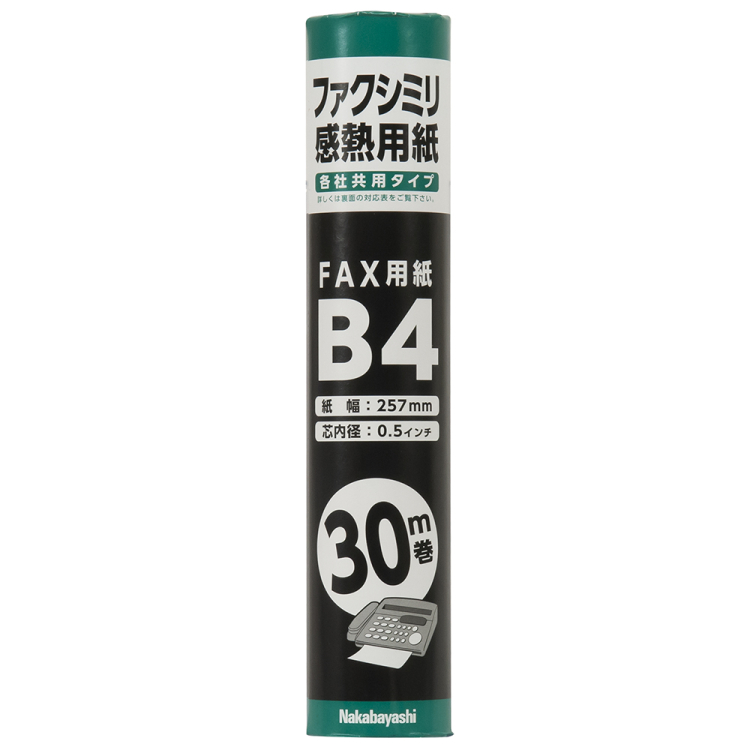 ナカバヤシ　FAX用紙257mm幅　30M　B4　SD-FXR2-B4の商品画像