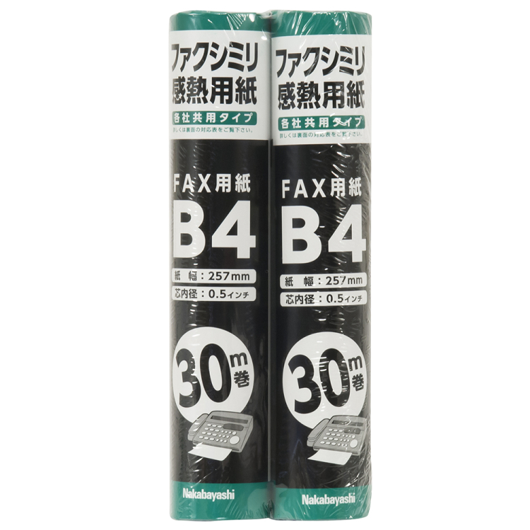 ナカバヤシ　FAX用紙257mm幅　30M　B4　2P　SD-FXR2-B4-2Pの商品画像