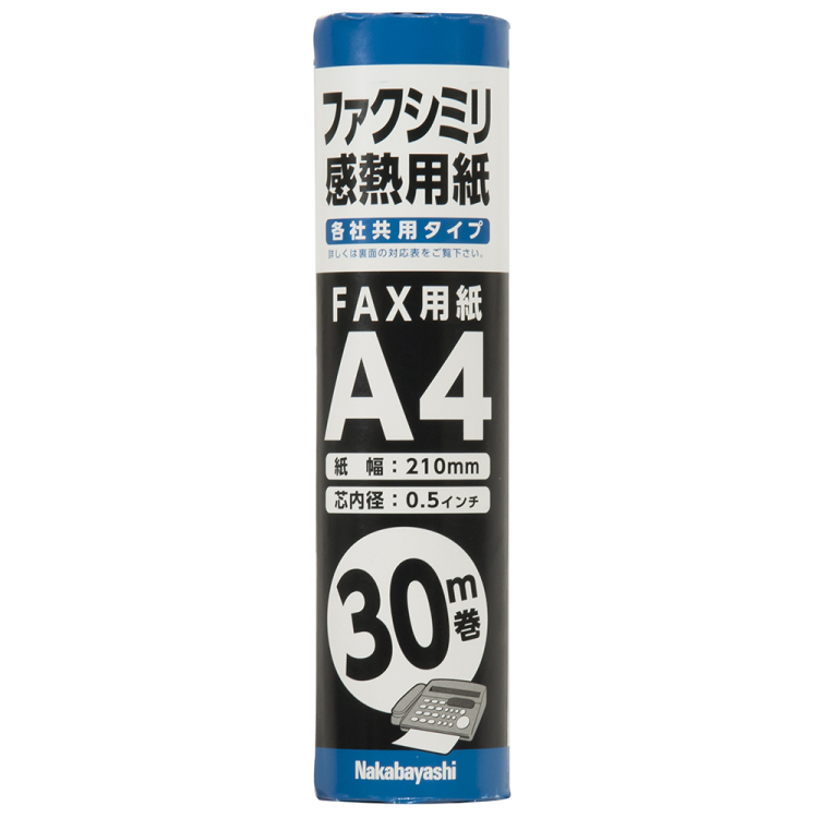 ナカバヤシ　FAX用紙210mm幅　30M　A4　SD-FXR2-A4の商品画像