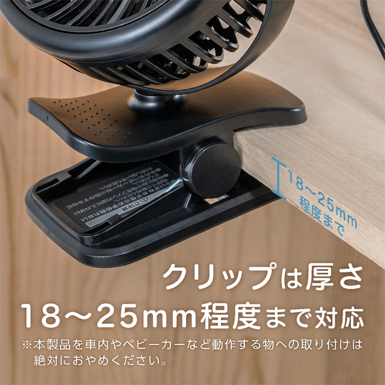 ナカバヤシ　USB扇風機／ブラック　USF-25BK　(tm)の商品画像9枚目