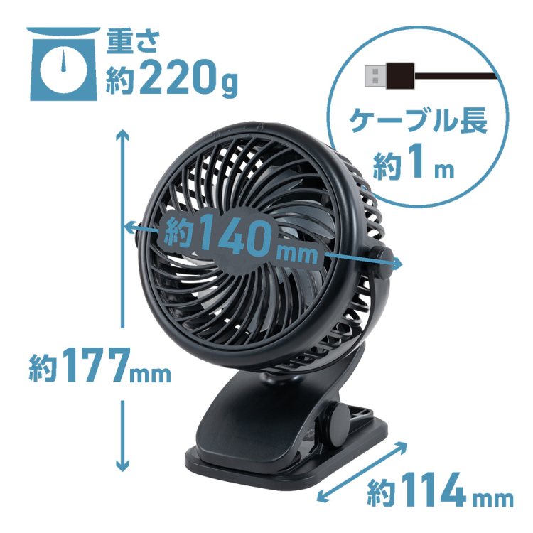 ナカバヤシ　USB扇風機／ブラック　USF-25BK　(tm)の商品画像13枚目