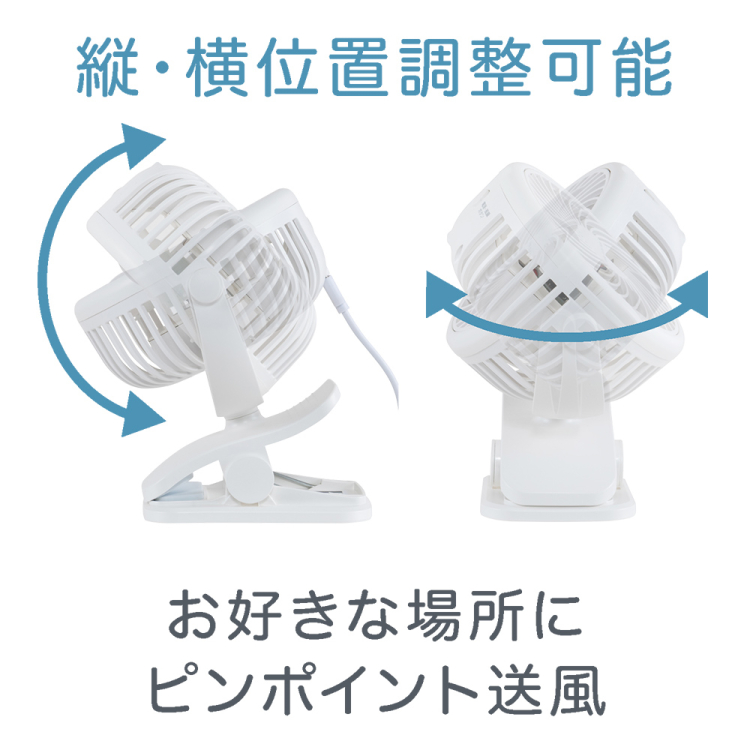 ナカバヤシ　USB扇風機／ホワイト　USF-25W　(tm)の商品画像6枚目