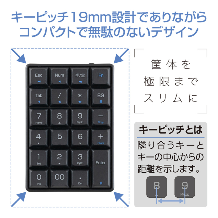 ナカバヤシ ワイヤレステンキー ロングストローク/ブラック TEN24G04BK (tm)の商品画像4枚目