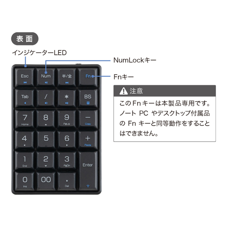 ナカバヤシ ワイヤレステンキー ロングストローク/ブラック TEN24G04BK (tm)の商品画像10枚目