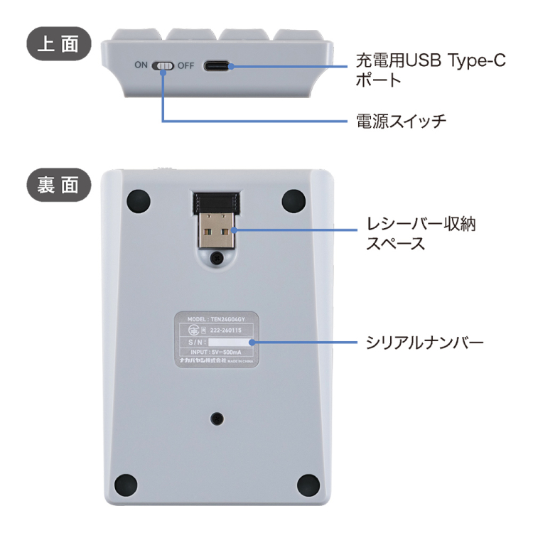 ナカバヤシ　ワイヤレステンキー　ロングストローク／グレー　TEN24G04GY　(tm)の商品画像11枚目