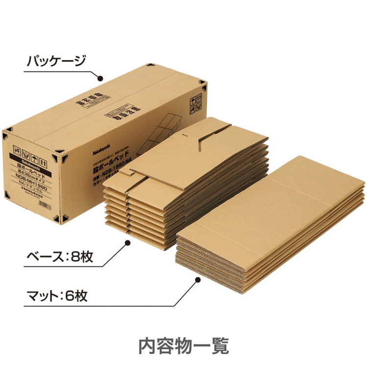 ナカバヤシ 段ボールベッド 高さ35cmタイプ/ナチュラル NDB-MH1990NAの商品画像5枚目