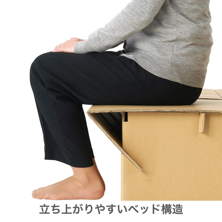 ナカバヤシ 段ボールベッド 高さ35cmタイプ/ナチュラル NDB-MH1990NAの商品画像6枚目