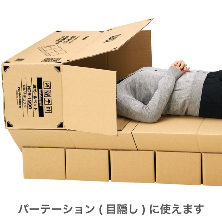 ナカバヤシ 段ボールベッド 高さ35cmタイプ/ナチュラル NDB-MH1990NAの商品画像7枚目
