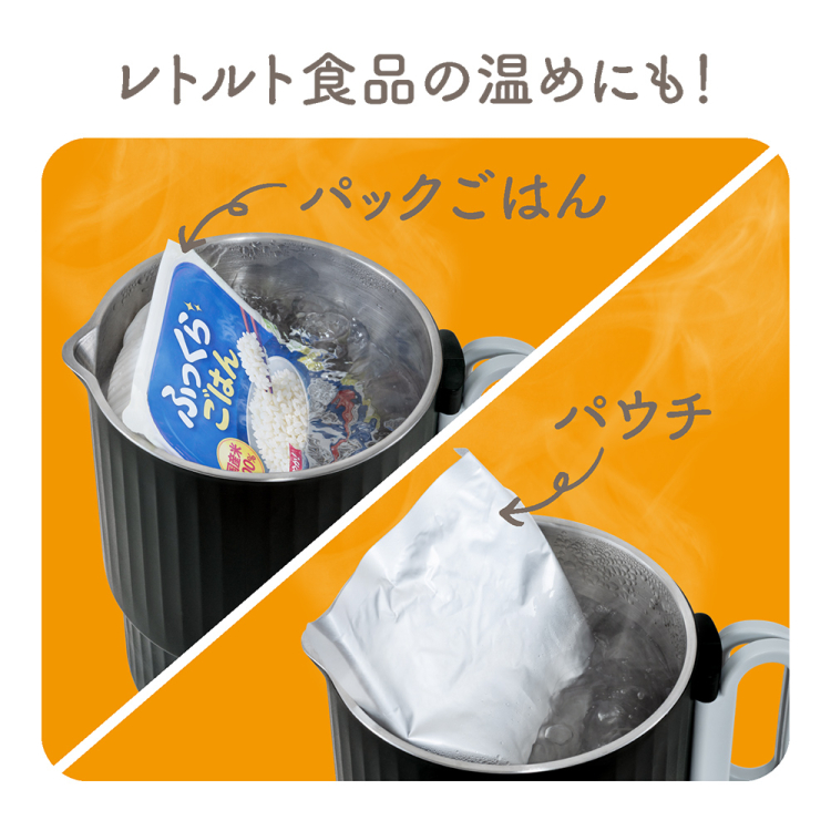ナカバヤシ　持ち運べる電気マルチポット／ブラック　MBE-TP01BK　(tm)の商品画像4枚目