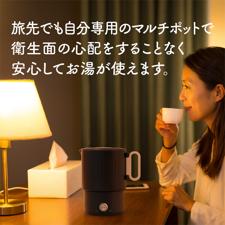 ナカバヤシ　持ち運べる電気マルチポット／ブラック　MBE-TP01BK　(tm)の商品画像10枚目