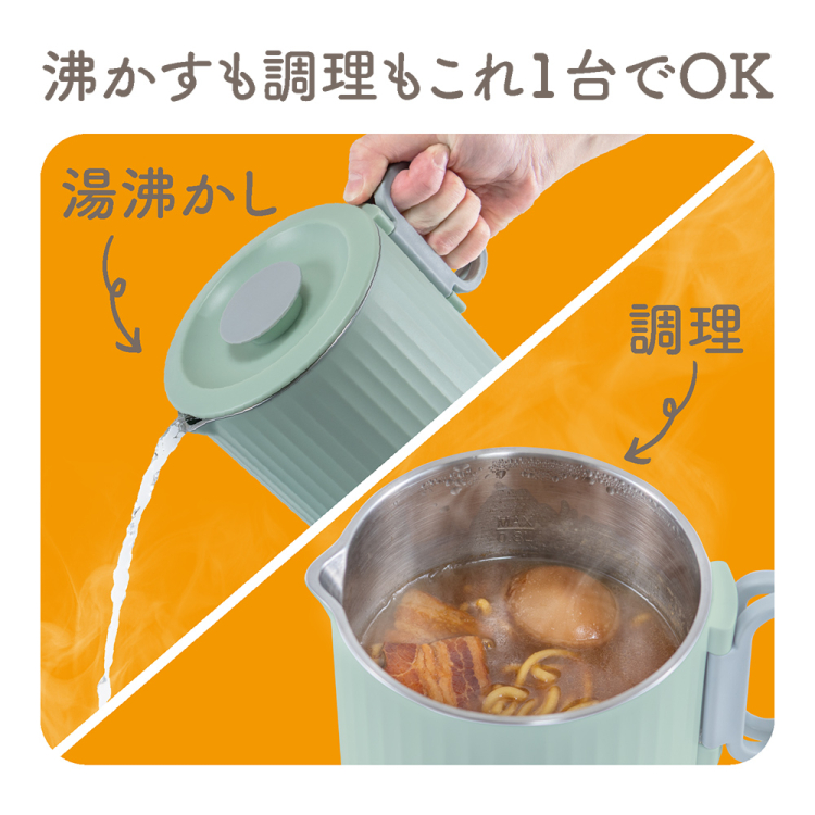 ナカバヤシ　持ち運べる電気マルチポット／グリーン　MBE-TP01GN　(tm)の商品画像3枚目