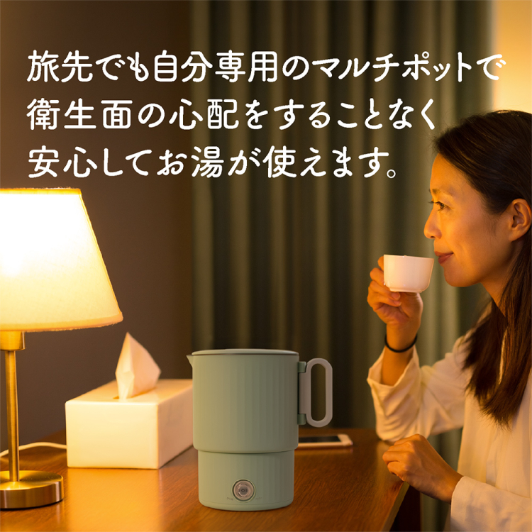 ナカバヤシ　持ち運べる電気マルチポット／グリーン　MBE-TP01GN　(tm)の商品画像10枚目