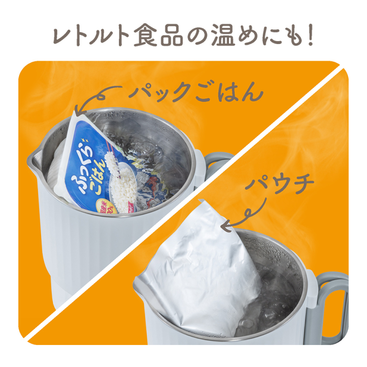 ナカバヤシ　持ち運べる電気マルチポット／ホワイト　MBE-TP01W　(tm)の商品画像4枚目