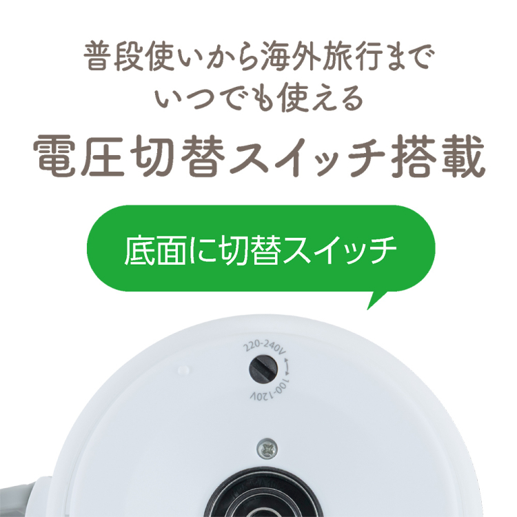 ナカバヤシ　持ち運べる電気マルチポット／ホワイト　MBE-TP01W　(tm)の商品画像7枚目