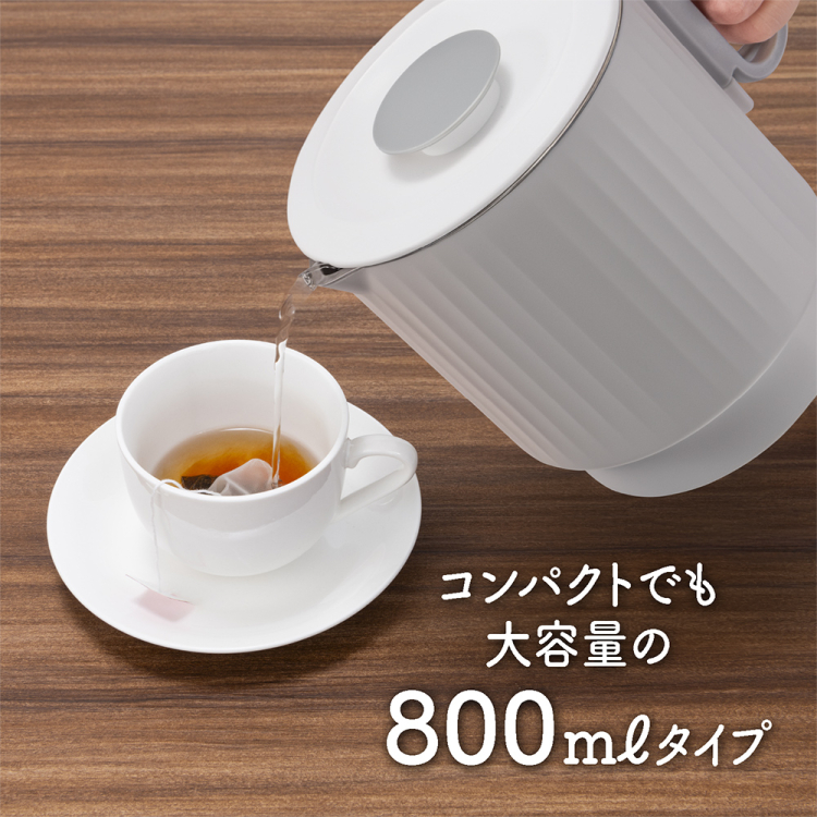 ナカバヤシ　持ち運べる電気マルチポット／ホワイト　MBE-TP01W　(tm)の商品画像8枚目