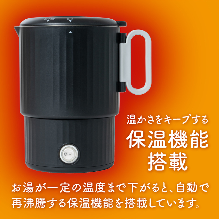 ナカバヤシ　コンパクト電気ケトル　転倒湯漏れ防止／ブラック　MBE-TK05BK　(tm)の商品画像5枚目