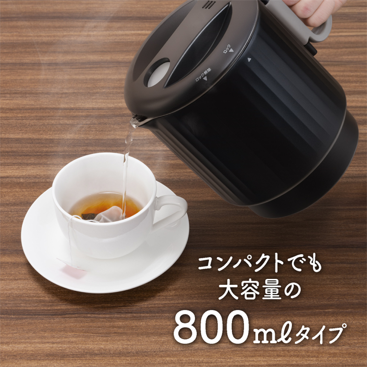ナカバヤシ　コンパクト電気ケトル　転倒湯漏れ防止／ブラック　MBE-TK05BK　(tm)の商品画像7枚目