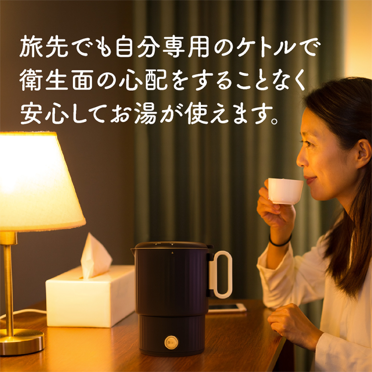 ナカバヤシ　コンパクト電気ケトル　転倒湯漏れ防止／ブラック　MBE-TK05BK　(tm)の商品画像9枚目