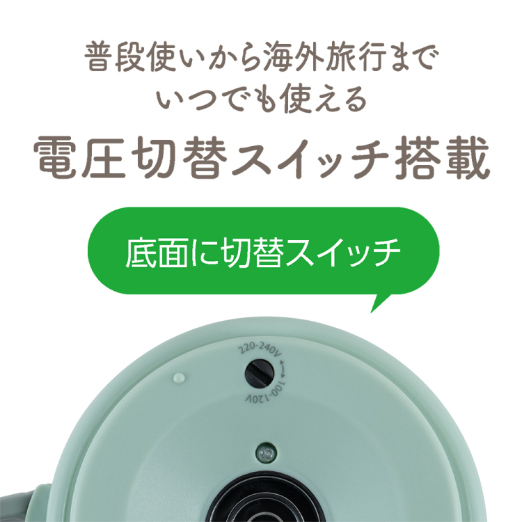 ナカバヤシ　コンパクト電気ケトル　転倒湯漏れ防止／グリーン　MBE-TK05GN　(tm)の商品画像6枚目