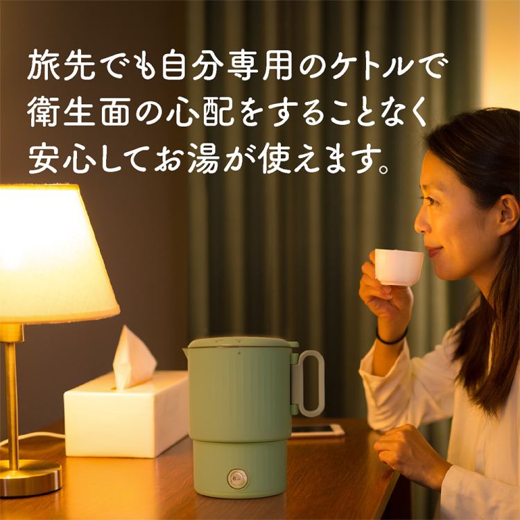 ナカバヤシ　コンパクト電気ケトル　転倒湯漏れ防止／グリーン　MBE-TK05GN　(tm)の商品画像9枚目