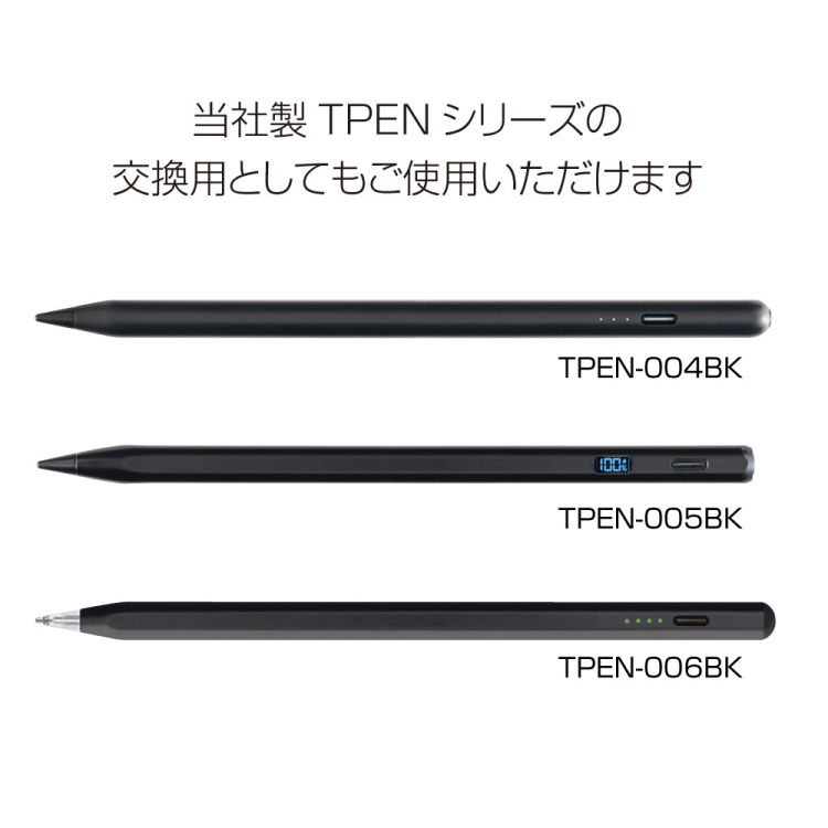 ナカバヤシ アップルペンシル交換用ペン先/ブラック TPEN-PS06 (tm)の商品画像6枚目