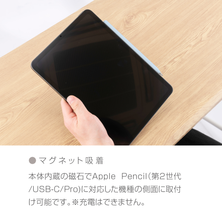 ナカバヤシ iPad専用充電式タッチペン<金属製ペン先タイプ>/グレイッシュブルー TPEN-006BL (tm)の商品画像10枚目