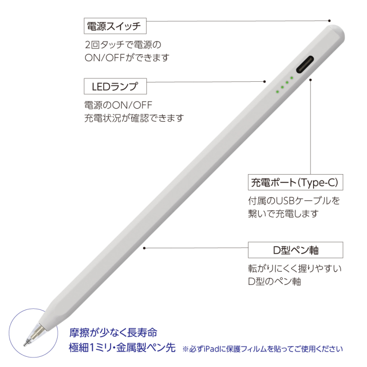 ナカバヤシ　iPad専用充電式タッチペン<金属製ペン先タイプ>/ライトグレー　TPEN-006GY　(tm)の商品画像5枚目