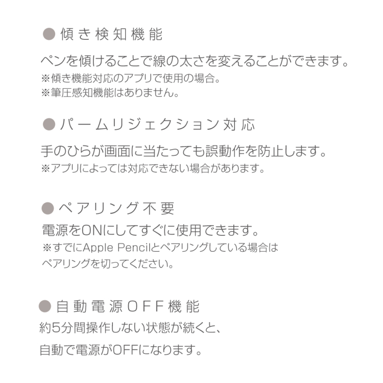 ナカバヤシ iPad専用充電式タッチペン<金属製ペン先タイプ>/ペールピンク TPEN-006P (tm)の商品画像8枚目