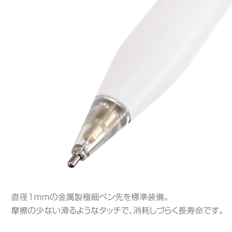 ナカバヤシ iPad専用充電式タッチペン<金属製ペン先タイプ>/ホワイト TPEN-006W (tm)の商品画像3枚目