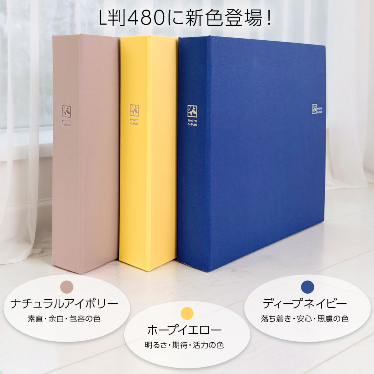 大容量 6面ポケットアルバム ナカバヤシ セラピーカラー L判2列×3段タイプ Lサイズ480枚収納 TCPK-6L-480-WP /ウィッシュパープル　写真 収納 フォトアルバム 大容量の商品画像5枚目