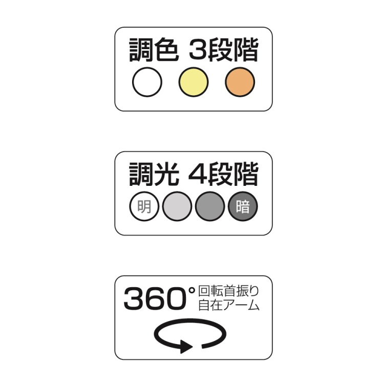 VOICE LIGHT 音声操作ライト ブラック UA-065BKの商品画像10枚目